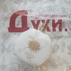 Отзыв Parfums du Chateau de Versailles Promenade