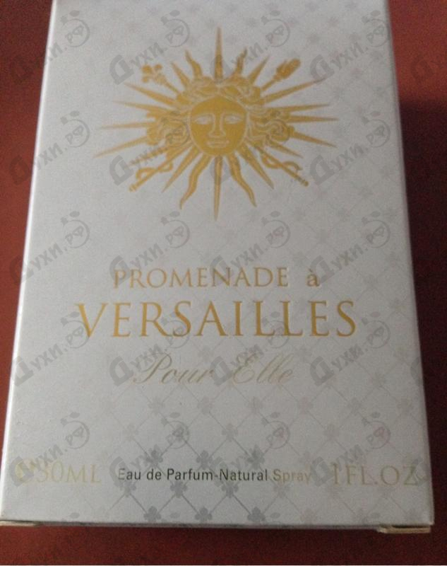 Купить Parfums du Chateau de Versailles Promenade