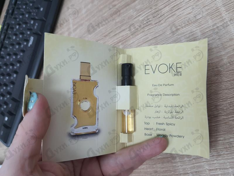 Парфюмерия Ajmal Evoke Парфюмерия Evoke от Ajmal