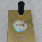 Отзыв Ajmal Evoke