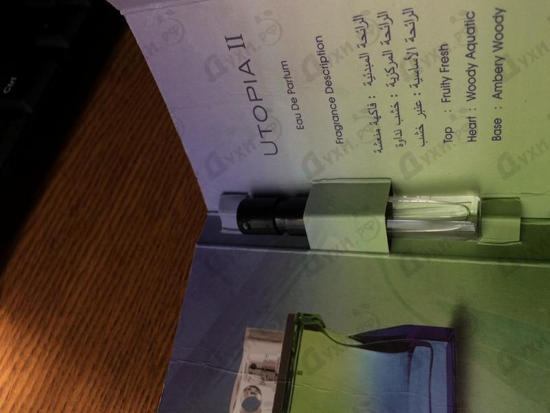 Парфюм Ajmal Utopia II Духи Utopia II от Ajmal