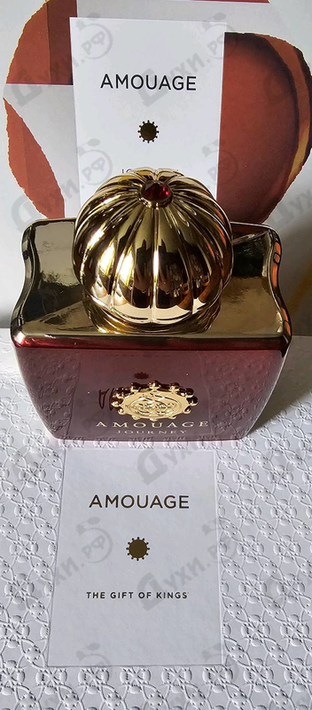 Купить Journey от Amouage