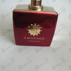 Отзыв Amouage Journey