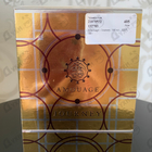 Отзывы Amouage Journey