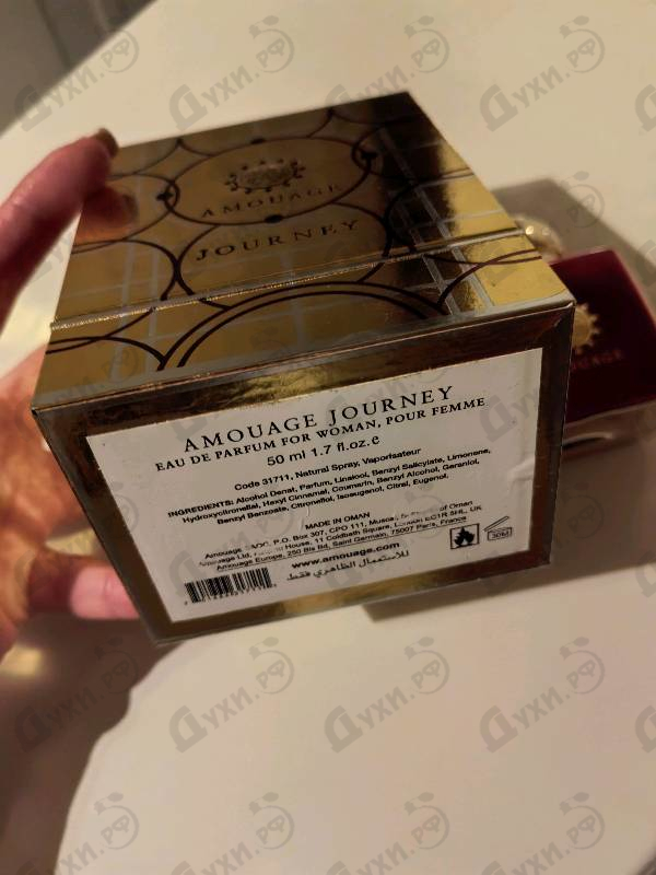 Духи Journey от Amouage