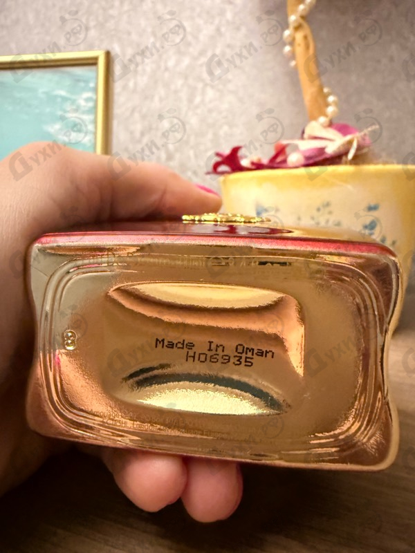 Купить Amouage Journey