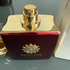 Парфюмерия Journey от Amouage