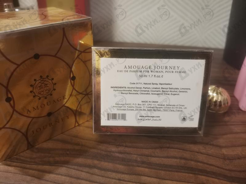 Купить Journey от Amouage