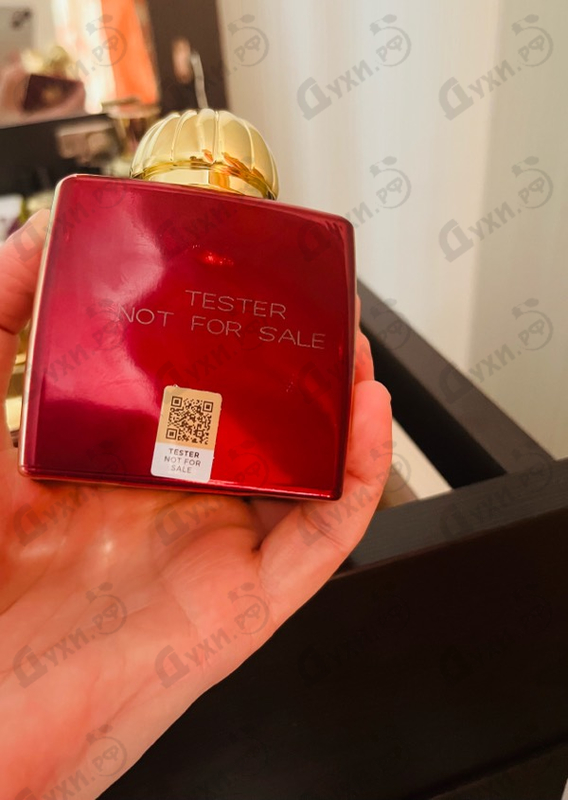 Парфюмерия Journey от Amouage