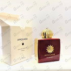 Духи Journey от Amouage