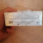 Отзывы Amouage Journey