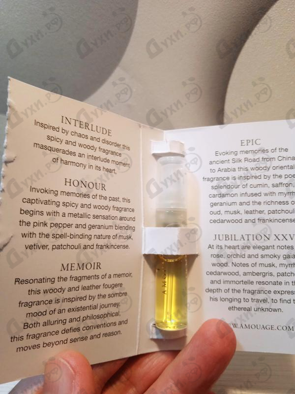 Купить Journey от Amouage