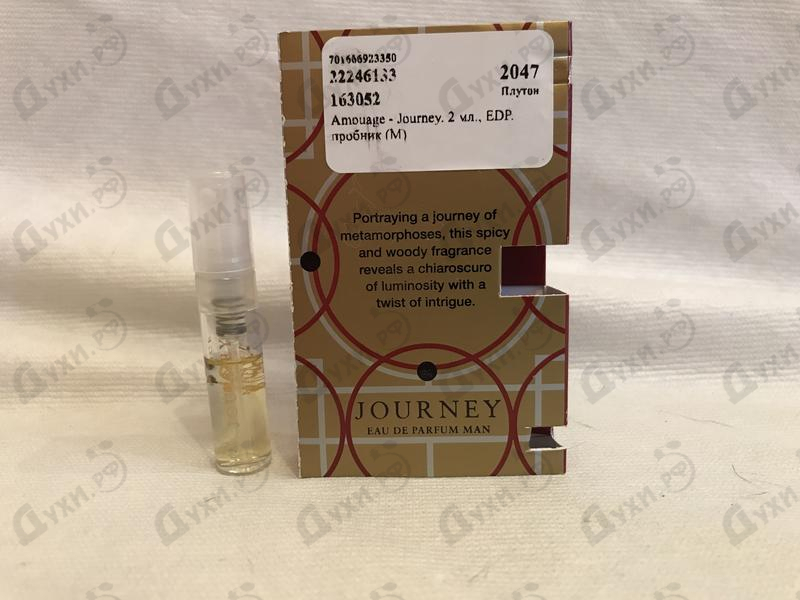 Парфюмерия Journey от Amouage