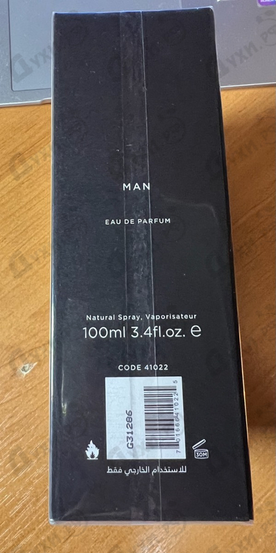 Отзывы Amouage Journey