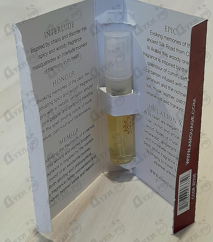 Купить Journey от Amouage