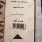 Духи Dama Bianca от Xerjoff