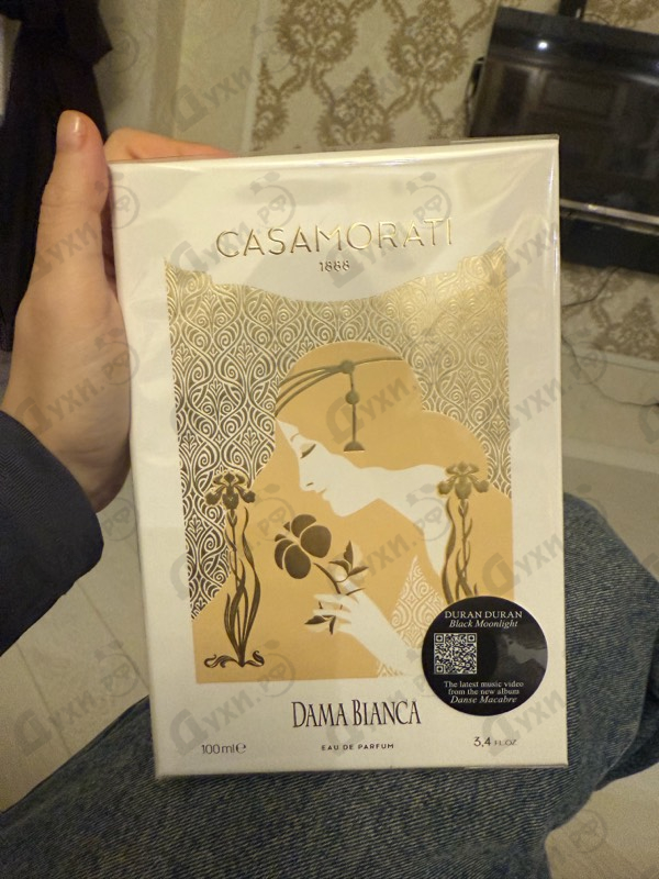 Парфюмерия Dama Bianca от Xerjoff