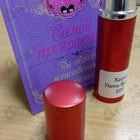 Отзыв Xerjoff Dama Bianca