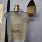 Отзыв Xerjoff Dama Bianca