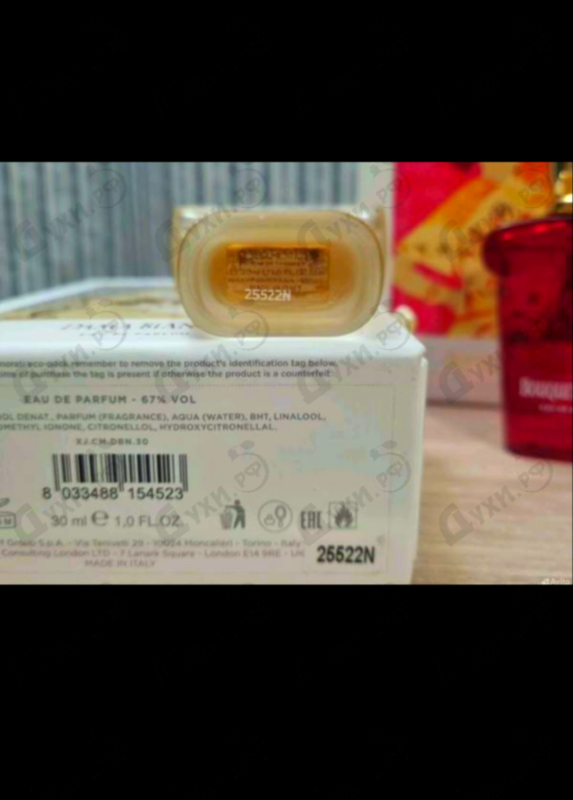 Духи Dama Bianca от Xerjoff