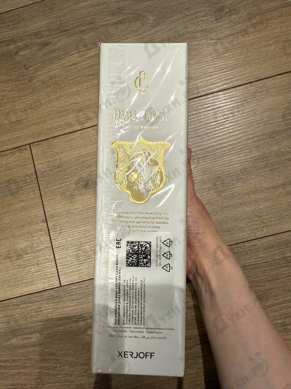 Отзыв Xerjoff Dama Bianca