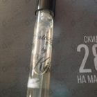 Отзыв Kilian Intoxicated