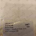 Отзыв Lalique Amethyst Eclat