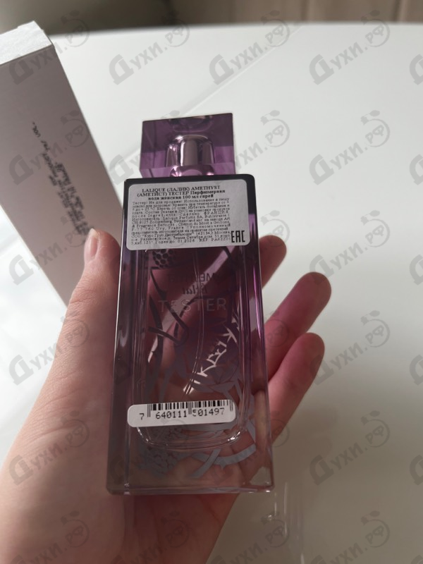 Купить Amethyst Eclat от Lalique