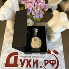 Духи Boadicea Glorious от Boadicea the Victorious