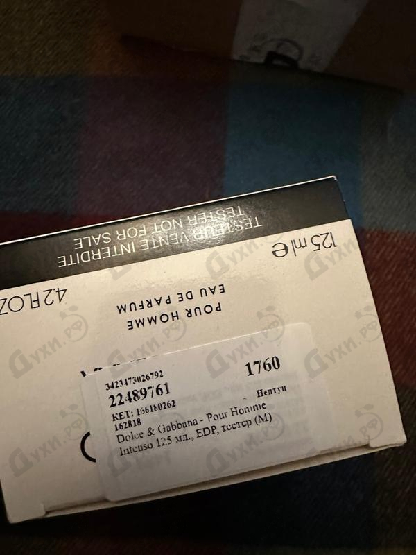 Купить Pour Homme Intenso от Dolce & Gabbana