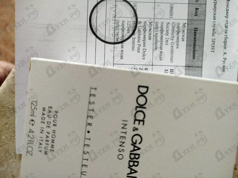 Купить Pour Homme Intenso от Dolce & Gabbana