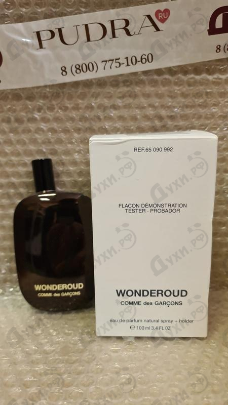 Парфюмерия Wonderoud от Comme Des Garcons