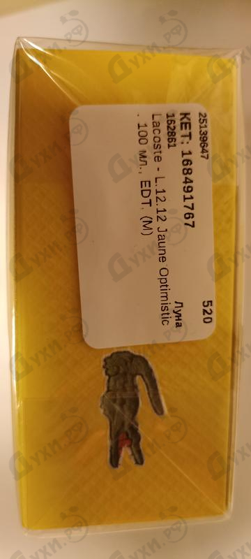 Парфюмерия L.12.12 Jaune Optimistic от Lacoste