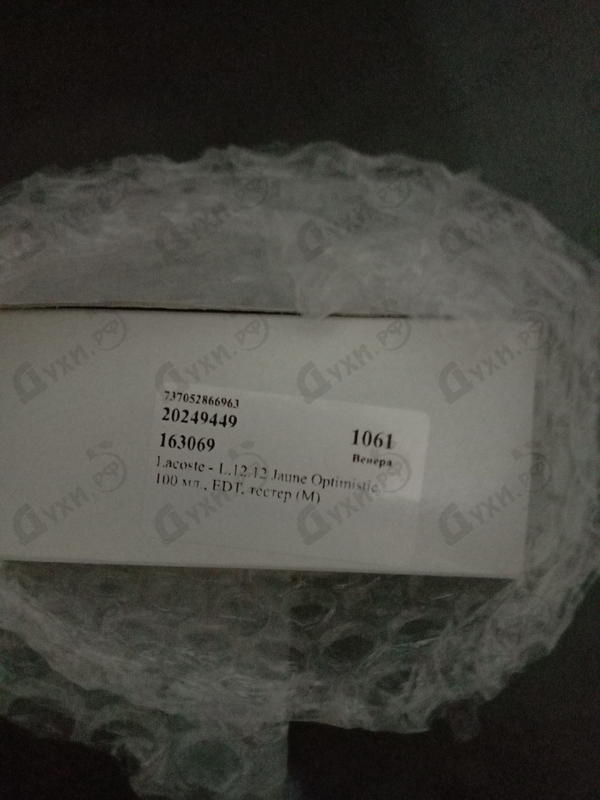 Духи Lacoste L.12.12 Jaune Optimistic Парфюмерия L.12.12 Jaune Optimistic от Lacoste