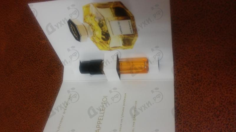 Духи Rappelle-toi от L'Artisan Parfumeur Купить L'Artisan Parfumeur Rappelle-toi