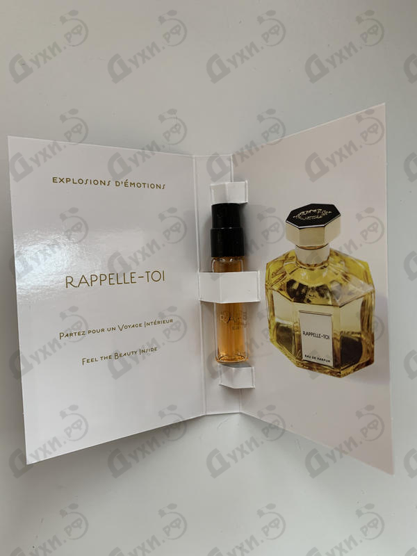 Отзывы L'Artisan Parfumeur Rappelle-toi