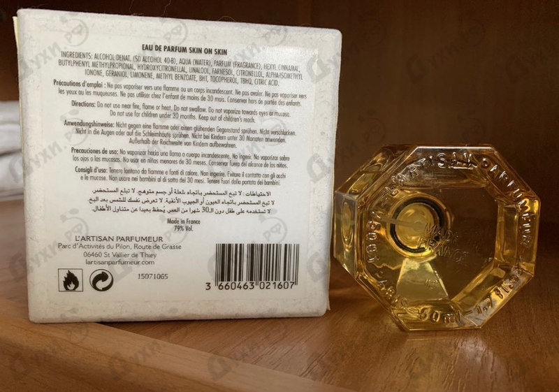 Купить L'Artisan Parfumeur Skin On Skin Духи Skin On Skin от L'Artisan Parfumeur