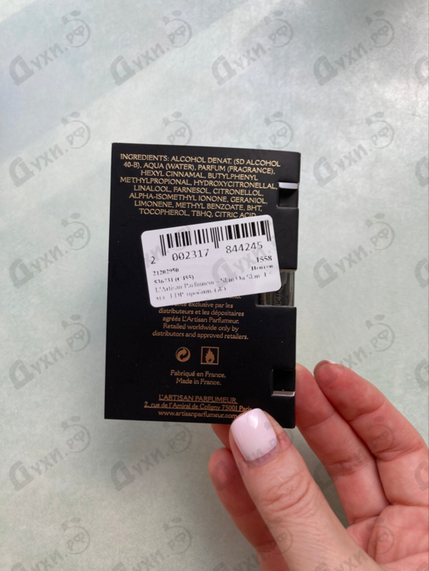 Купить L'Artisan Parfumeur Skin On Skin Купить Skin On Skin от L'Artisan Parfumeur