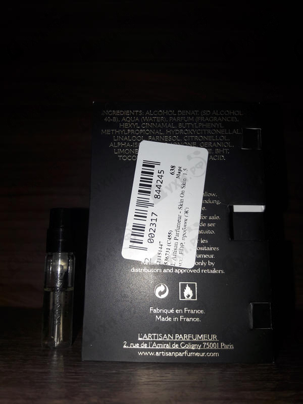 Отзыв L'Artisan Parfumeur Skin On Skin Духи Skin On Skin от L'Artisan Parfumeur