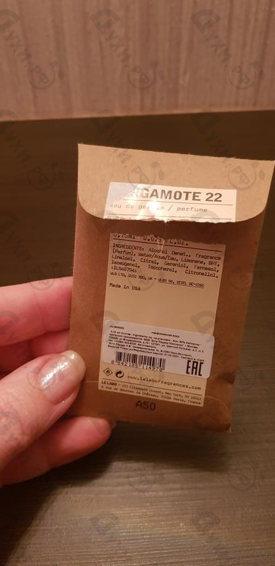 Купить Bergamote 22 от Le Labo