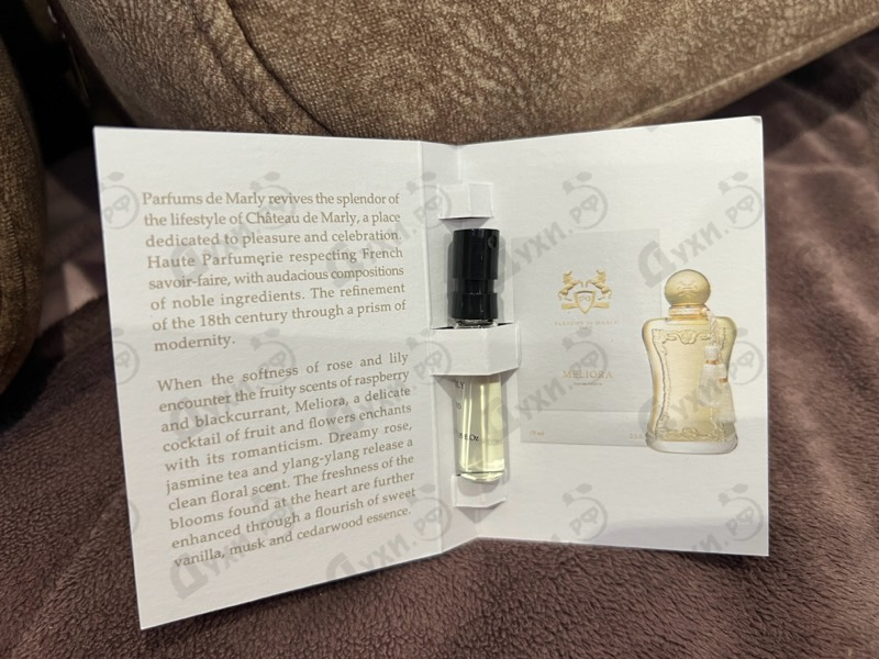 Отзывы Parfums de Marly Meliora