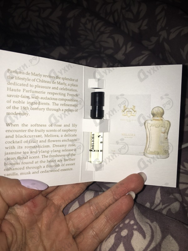 Купить Meliora от Parfums de Marly