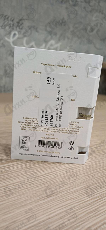 Парфюмерия Meliora от Parfums de Marly