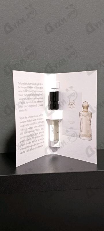 Парфюмерия Parfums de Marly Meliora