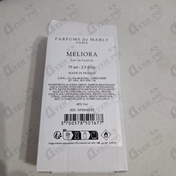 Духи Meliora от Parfums de Marly