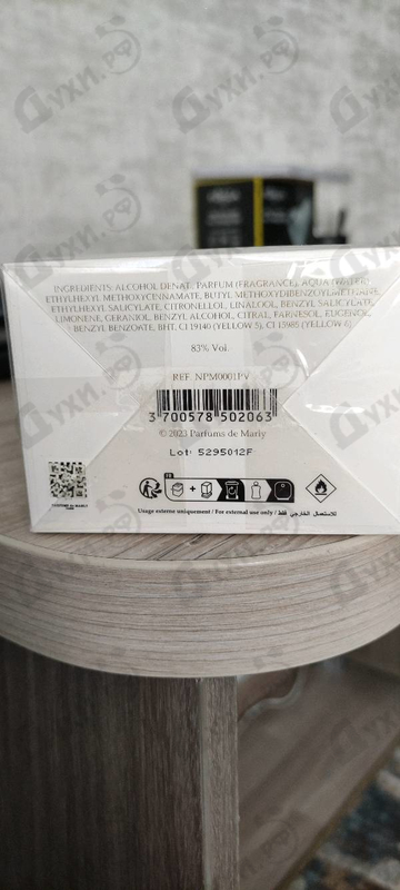 Парфюмерия Parfums de Marly Meliora