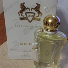 Духи Meliora от Parfums de Marly