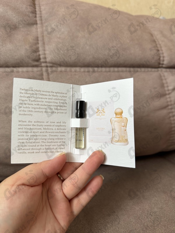 Отзывы Parfums de Marly Meliora