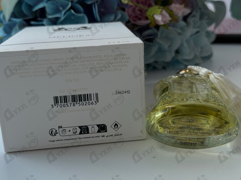 Купить Meliora от Parfums de Marly