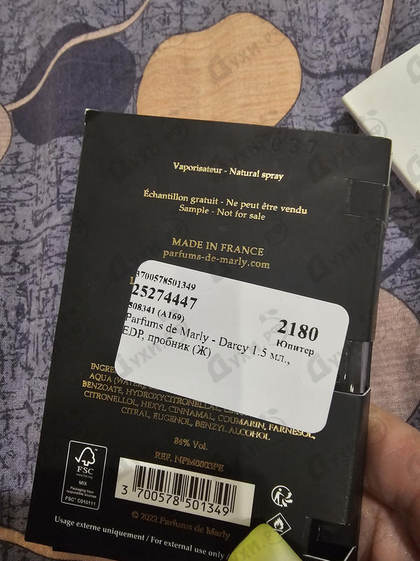 Парфюмерия Darcy от Parfums de Marly